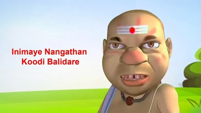 Koodi Balidare Movie