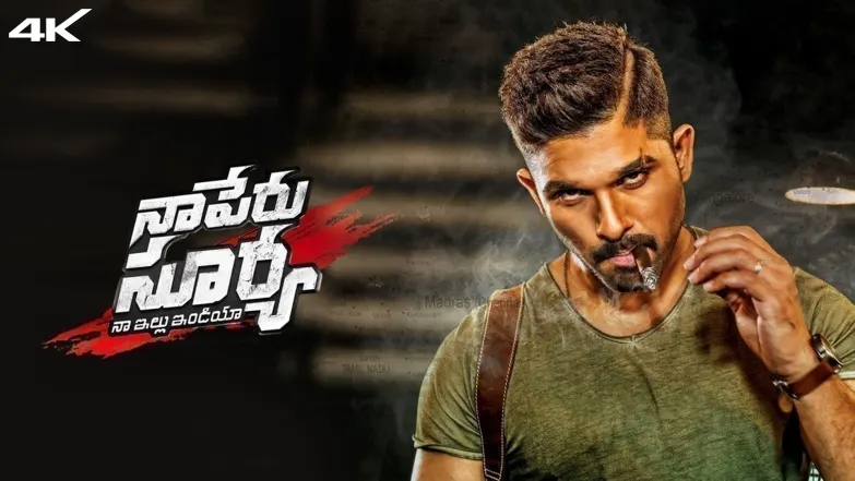 Naa Peru Surya Na Illu India Movie