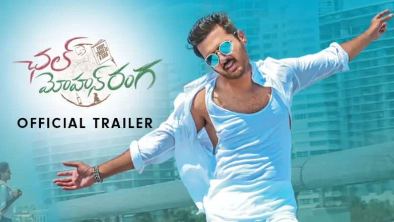 Chal Mohan Ranga - Trailer