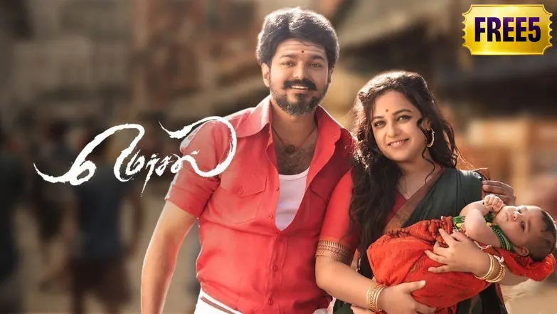 Mersal Movie