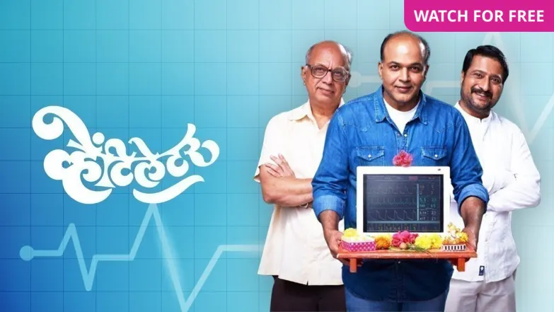 Ventilator Movie