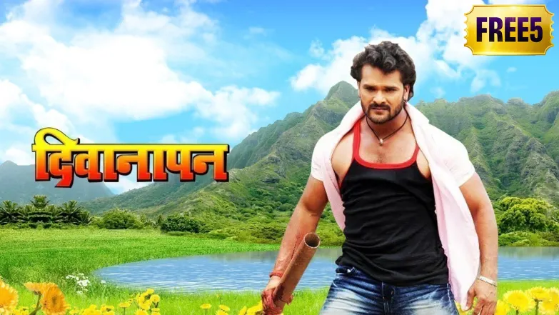 Deewanapan Movie