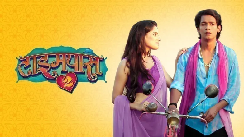 Timepass 2 Movie