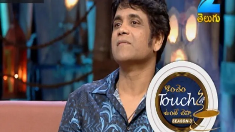 Konchem Touch Lo Unte Chepta - Season 3 - Episode 25 - October 15, 2017 - Full Episode Episode 25