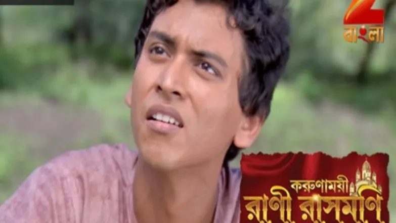 Rakhal plans to force Rani to get married - Rani Rashmoni Episode 4