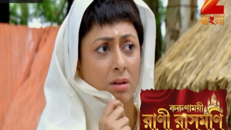 Chandra sees Rani - Rani Rashmoni Episode 1