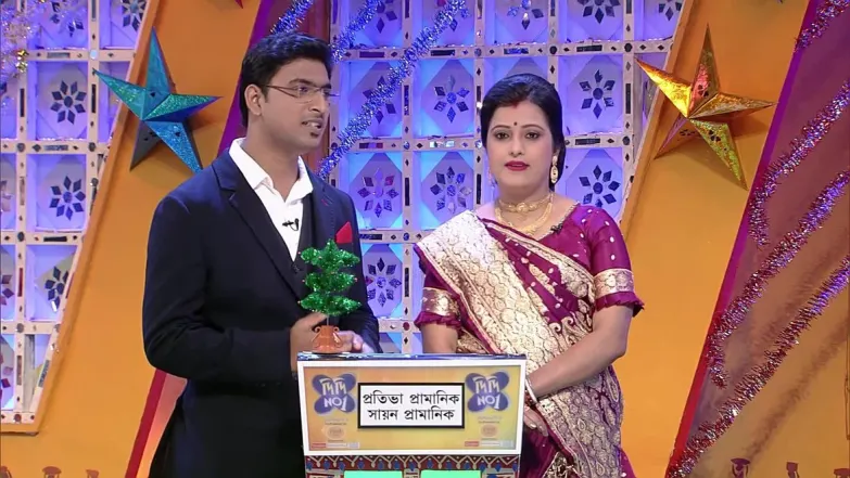 Newly-wed couples come on the show - Didi. No 1 Season 8 Episode 15
