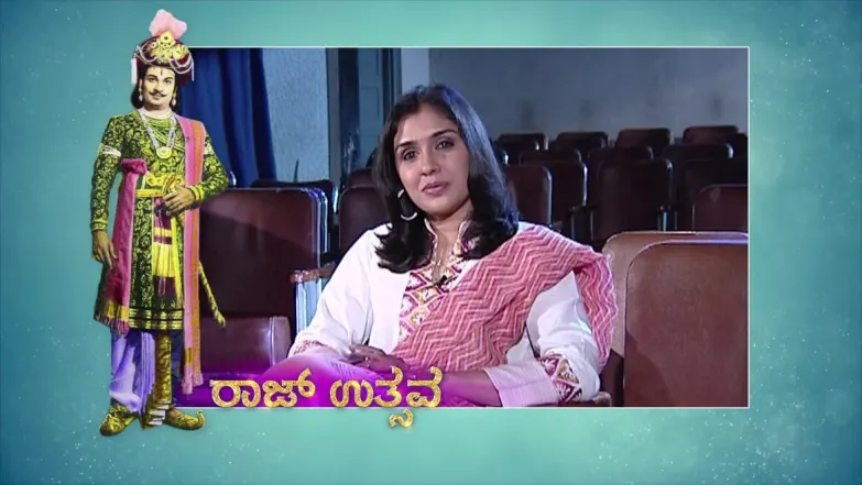 Dr. Rajkumar Birthday Special - Rajkumar's family - Raj Utsava Episode 2