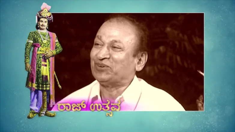 Dr. Rajkumar Birthday Special - Simple living - Raj Utsava Episode 4