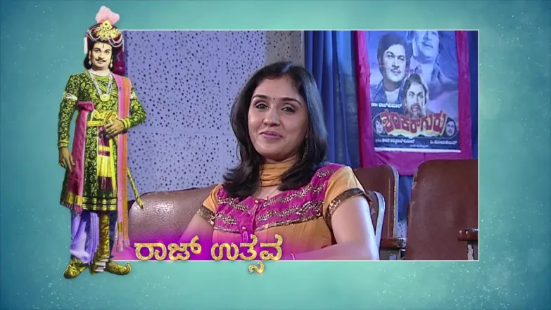 Dr. Rajkumar Birthday Special - Girija Lokesh - Raj Utsava Episode 9