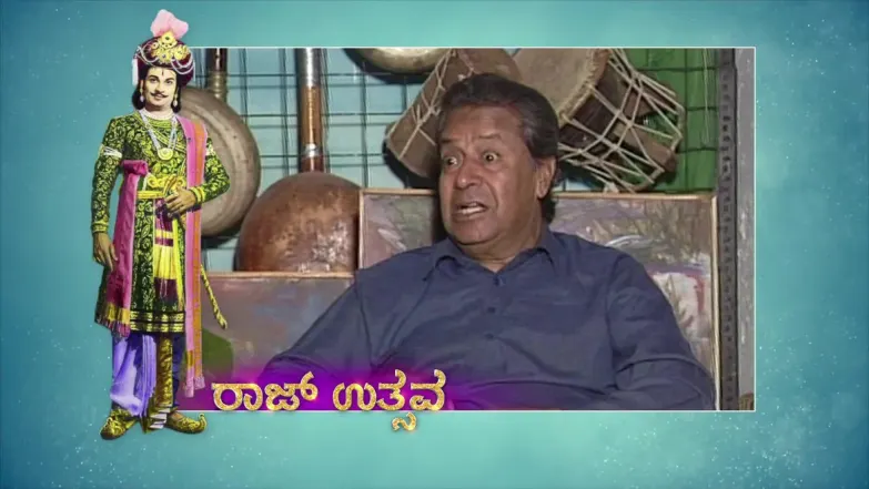 Dr. Rajkumar Birthday Special - Rajkumar is an inspiration - Raj Utsava Episode 10