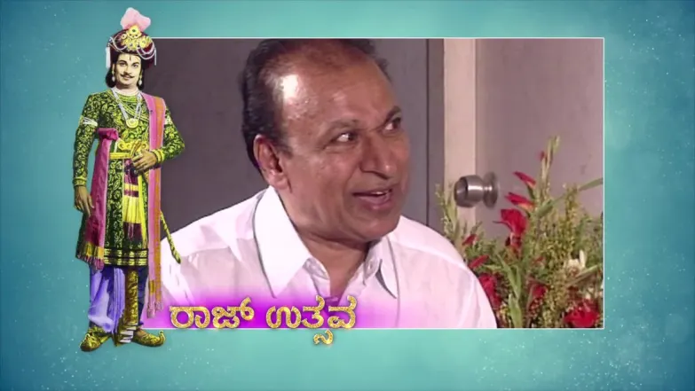 Dr. Rajkumar Birthday Special - Exclusive scenes - Raj Utsava Episode 12