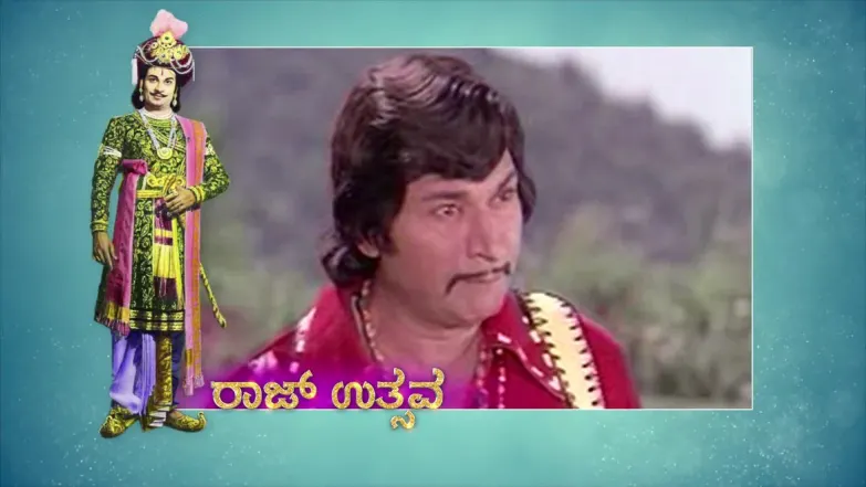Dr. Rajkumar Birthday Special - Ashwath - Raj Utsava Episode 7