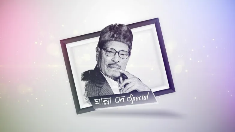 Sa Re Ga Ma Pa 2018 - Bangla - Episode 67 - May 05, 2019 - Full Episode Episode 67