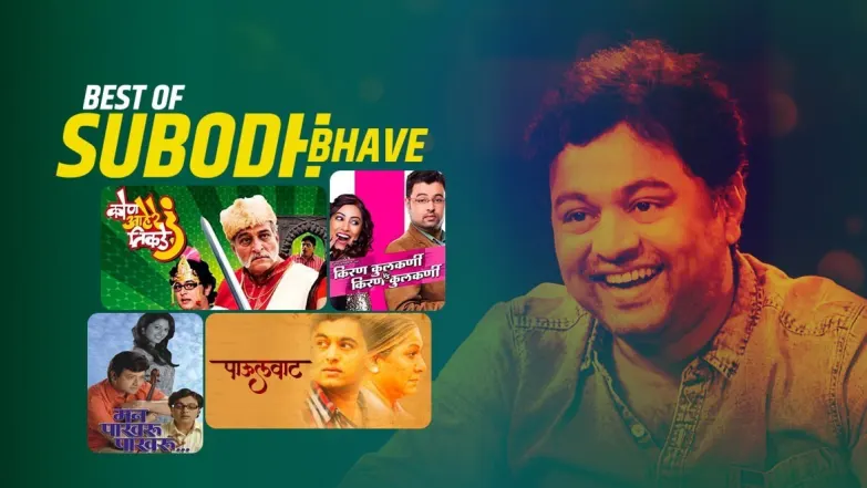Best of Subodh Bhave Episode 1