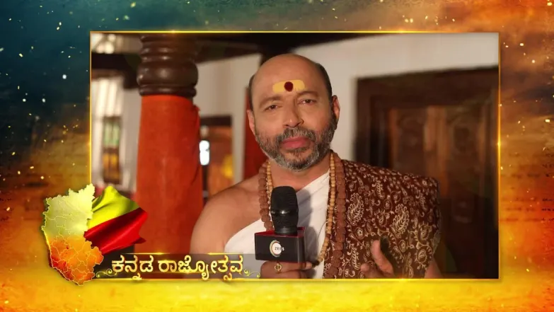 Shastri from Naagini - Kannada Rajyothsava Special Episode 7