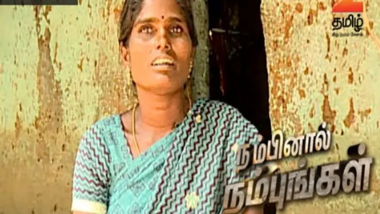 Nambinaal Nambungal Season 2  Episode 20 July 17, 2016  Full Episode Episode 20