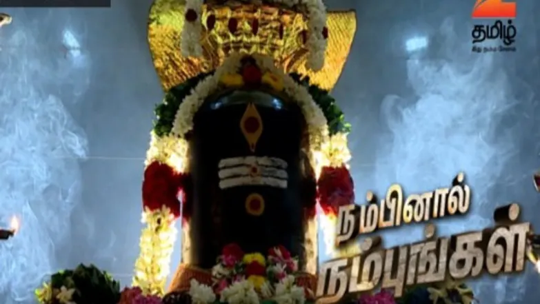Nambinaal Nambungal Season 2  Episode 19 July 10, 2016  Full Episode Episode 19