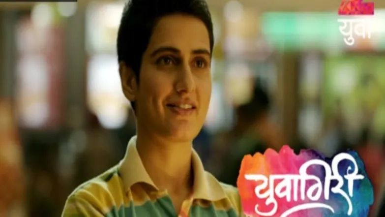 Yuvagiri - Episode 122 - February 8, 2017 - Full Episode Episode 122