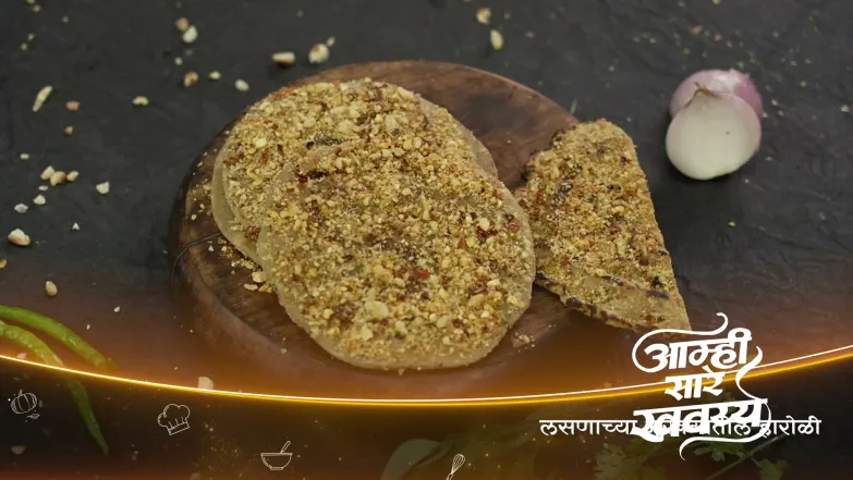 Shrutika Dishes out Tasty Lasun Bhurka Haroli Episode 147