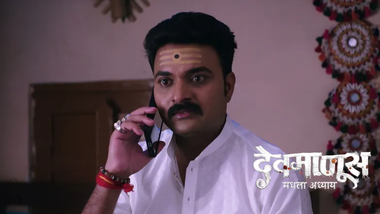 Devmanus Madhla Adhyay - July 14, 2026 Episode 378