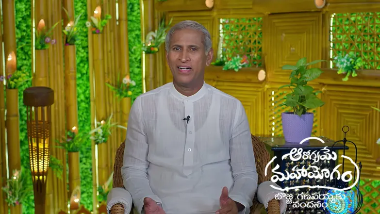 Aarogyame Mahayogam - July 14, 2026 Episode 1734