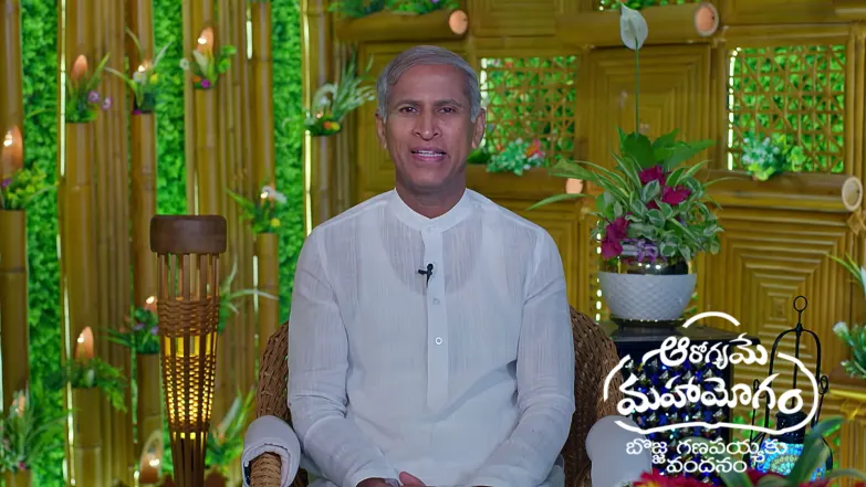 Aarogyame Mahayogam - July 18, 2026 Episode 1738