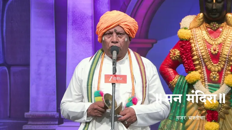 In Conversation with HBP Bhanudas Maharaj Bairagi Season 2 Episode 2261