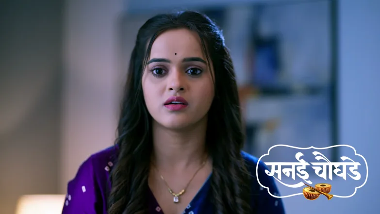 Sharvari to Meet a Prospective Groom Episode 129