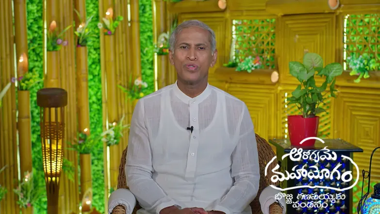 Aarogyame Mahayogam - July 20, 2026 Episode 1739