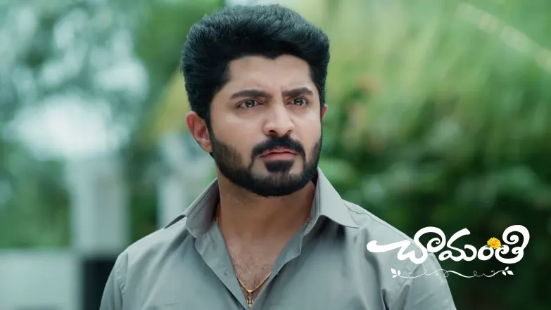 Chamanthi - July 23, 2026 Episode 489