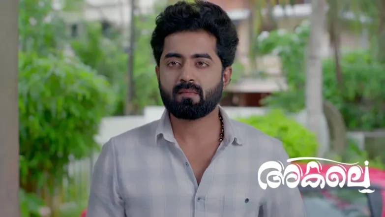 Akale - July 23, 2026 Episode 597