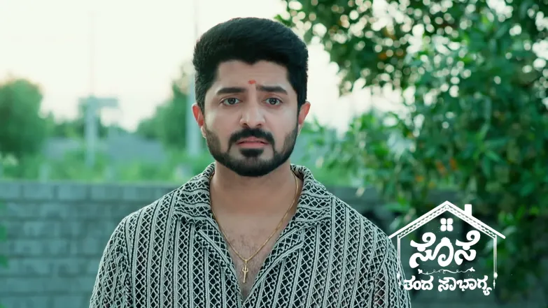 Sose Tanda Soubhagya - July 26, 2026 Episode 230