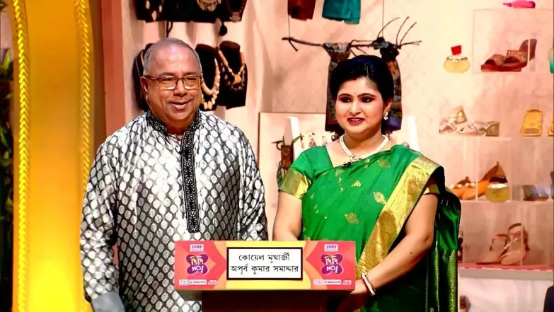 Fathers-in-Law and Daughters-in-Law Meet Didi Episode 17