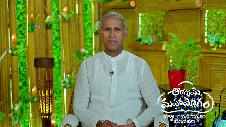 Aarogyame Mahayogam - August 11, 2026 Episode 1758