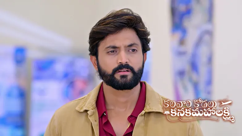 Kalavaari Kodalu Kanakamahalakshmi - August 15, 2026 Episode 635