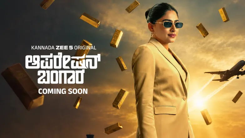 Operation Bangara - Teaser Episode 1