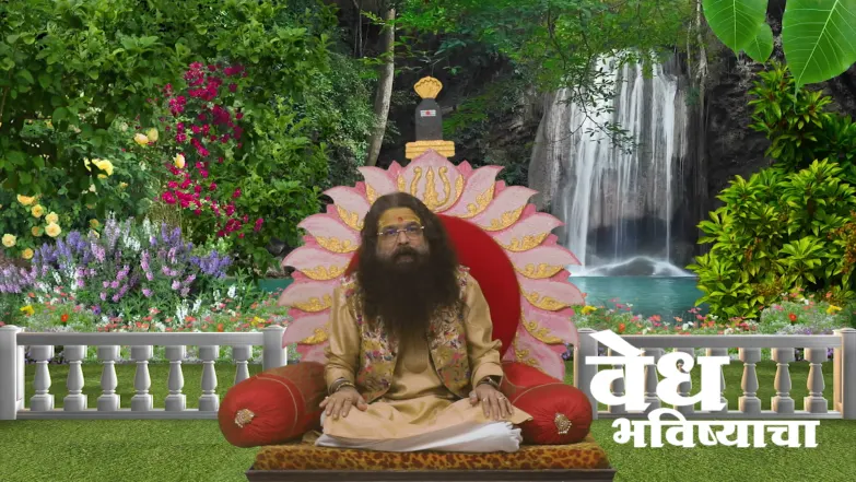 Information about Narali Purnima Episode 2272