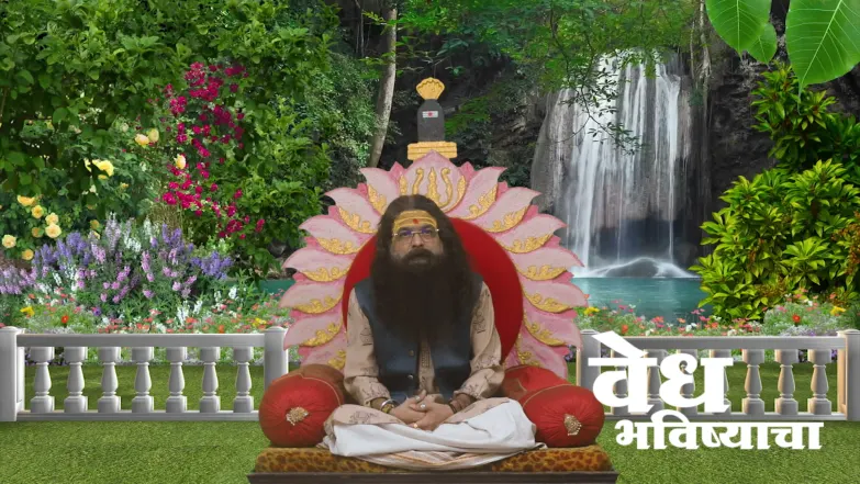 Information on the 'Raksha Bandhan Vrata' Episode 2273