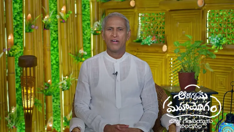 Aarogyame Mahayogam - September 03, 2026 Episode 1777