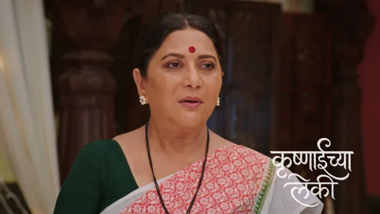 Krushnaichya Leki - September 06, 2026 Episode 80