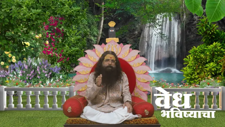 Vedh Bhavishyacha - September 04, 2026 Episode 2280