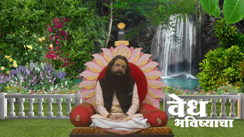 Insights on the 'Lalita Sakhi Vrata' Episode 2279
