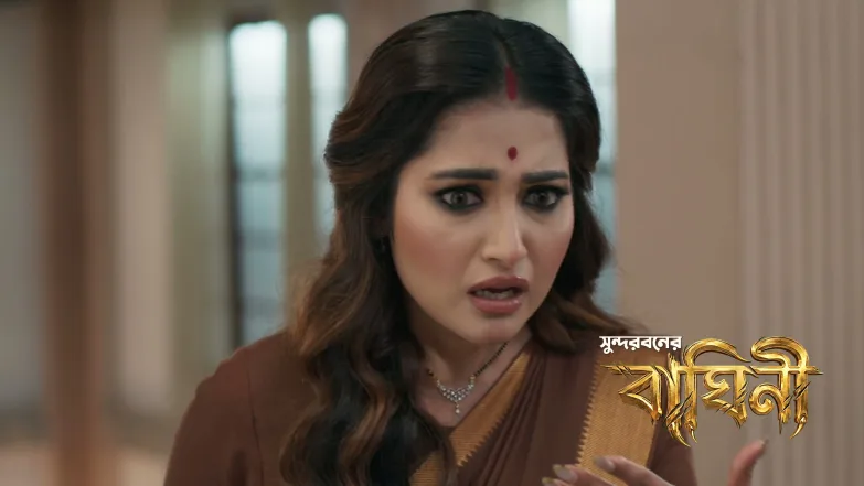 Baghini - September 05, 2026 Episode 13