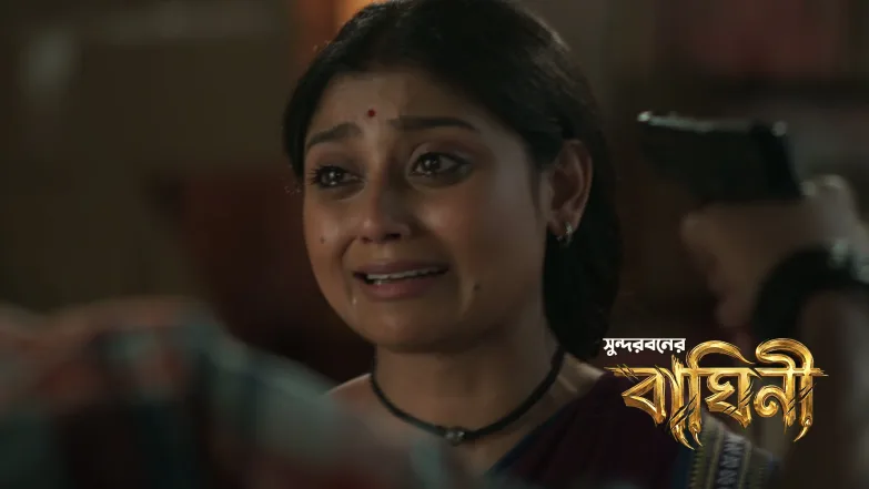 Baghini - September 06, 2026 Episode 14