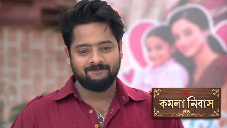 Kamala Nibas - September 13, 2026 Episode 154