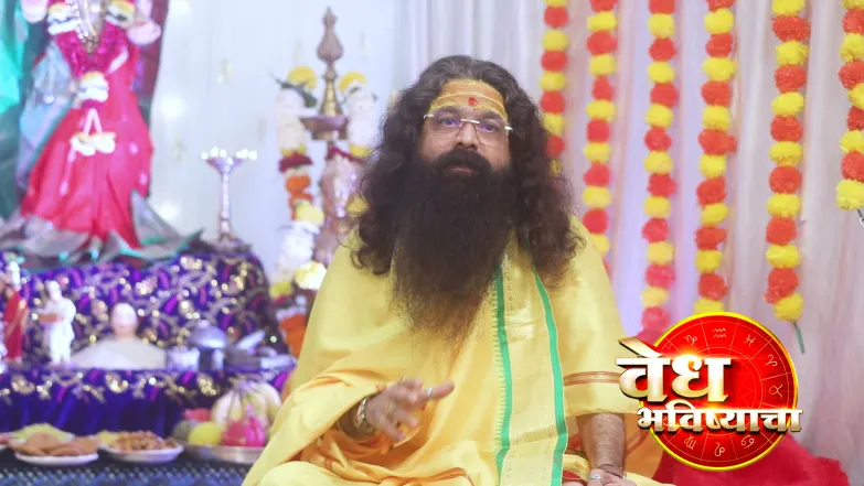 Vedh Bhavishyacha - September 17, 2026 Episode 2293