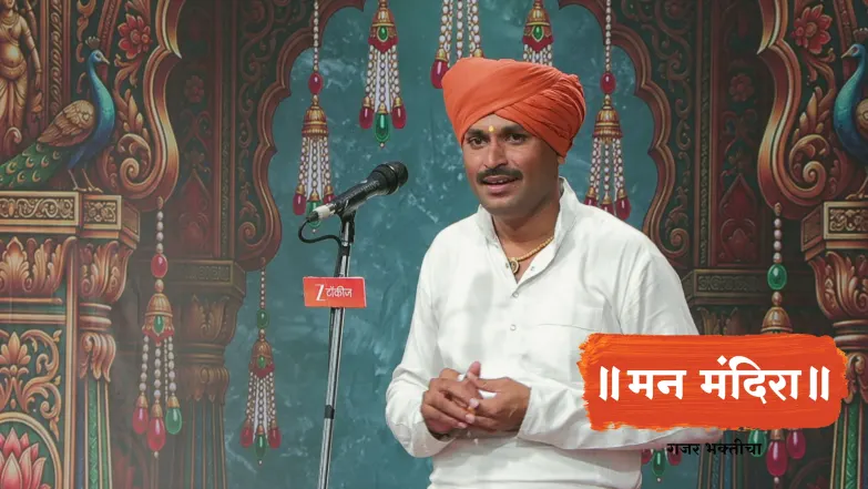 What Lessons Should be Learned from Ganeshotsav? Season 2 Episode 2298