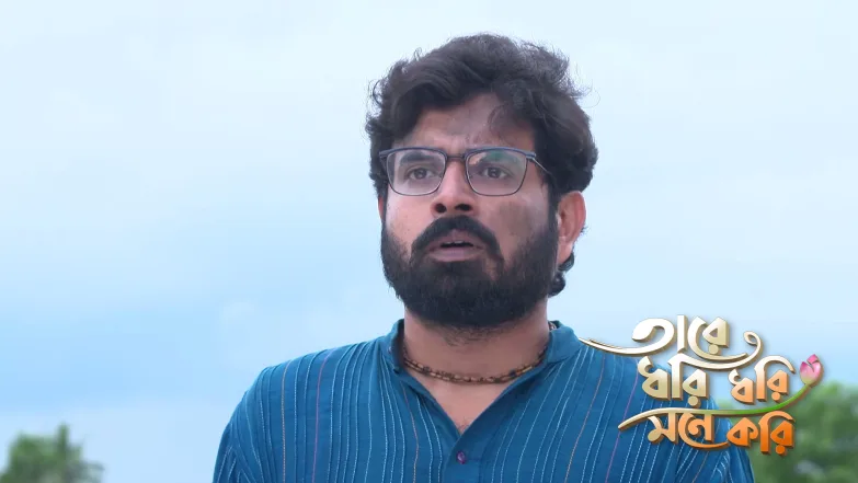 Tare Dhori Dhori Mone Kori - September 14, 2026 Episode 271