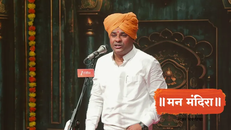 HBP Umesh Maharaj Kirdat's Kirtan Season 2 Episode 2300